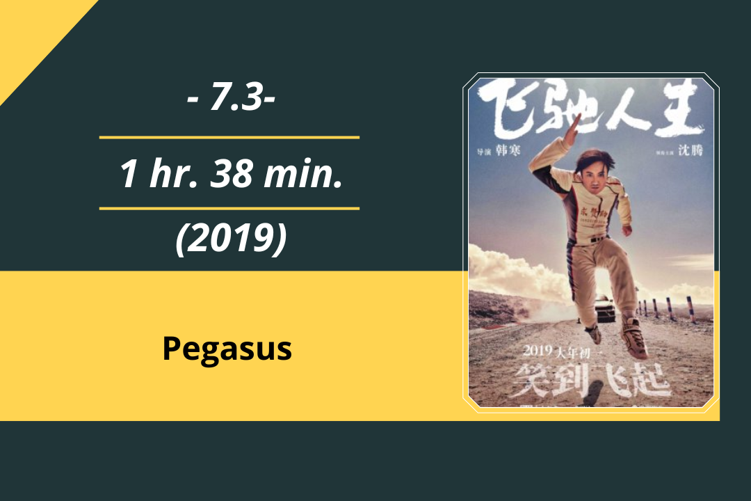 Pegasus