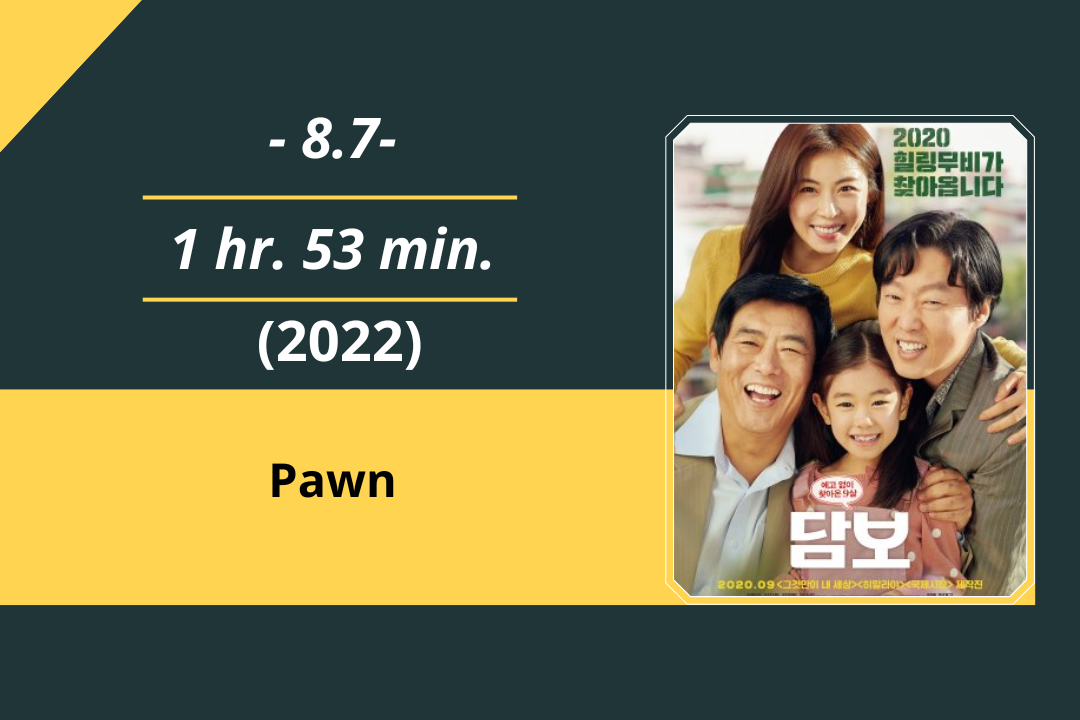 Pawn