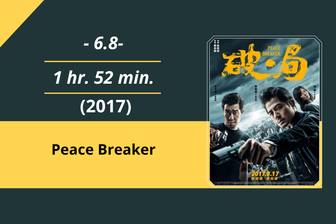 Peace Breaker