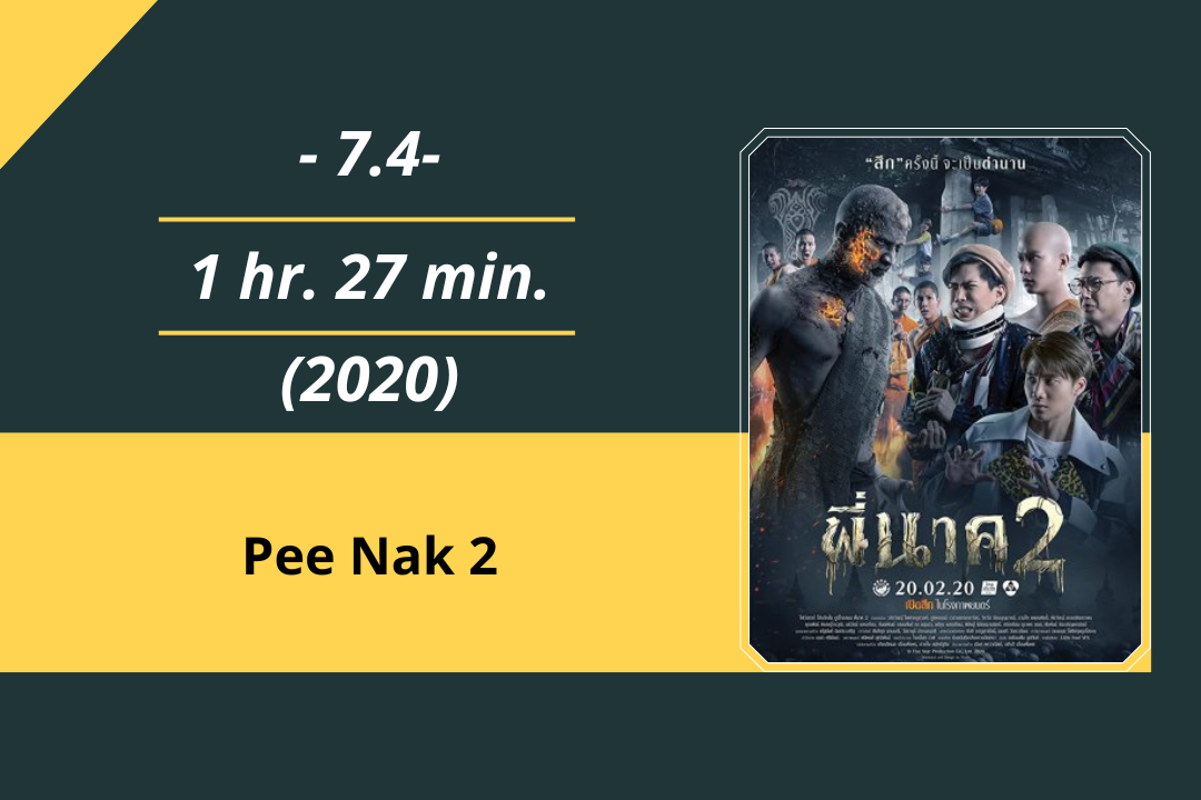 Pee Nak2