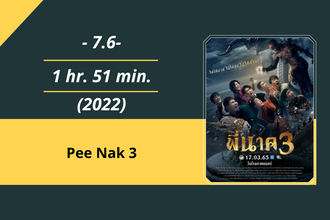 Pee Nak3