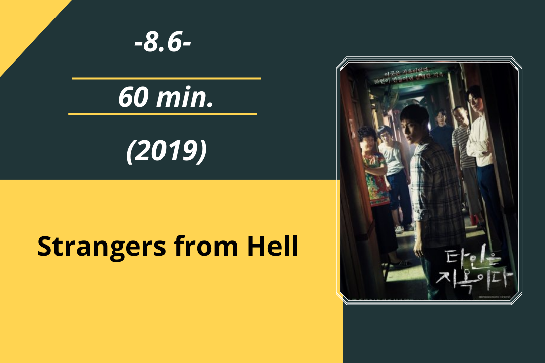 Review Film Strangers from Hell